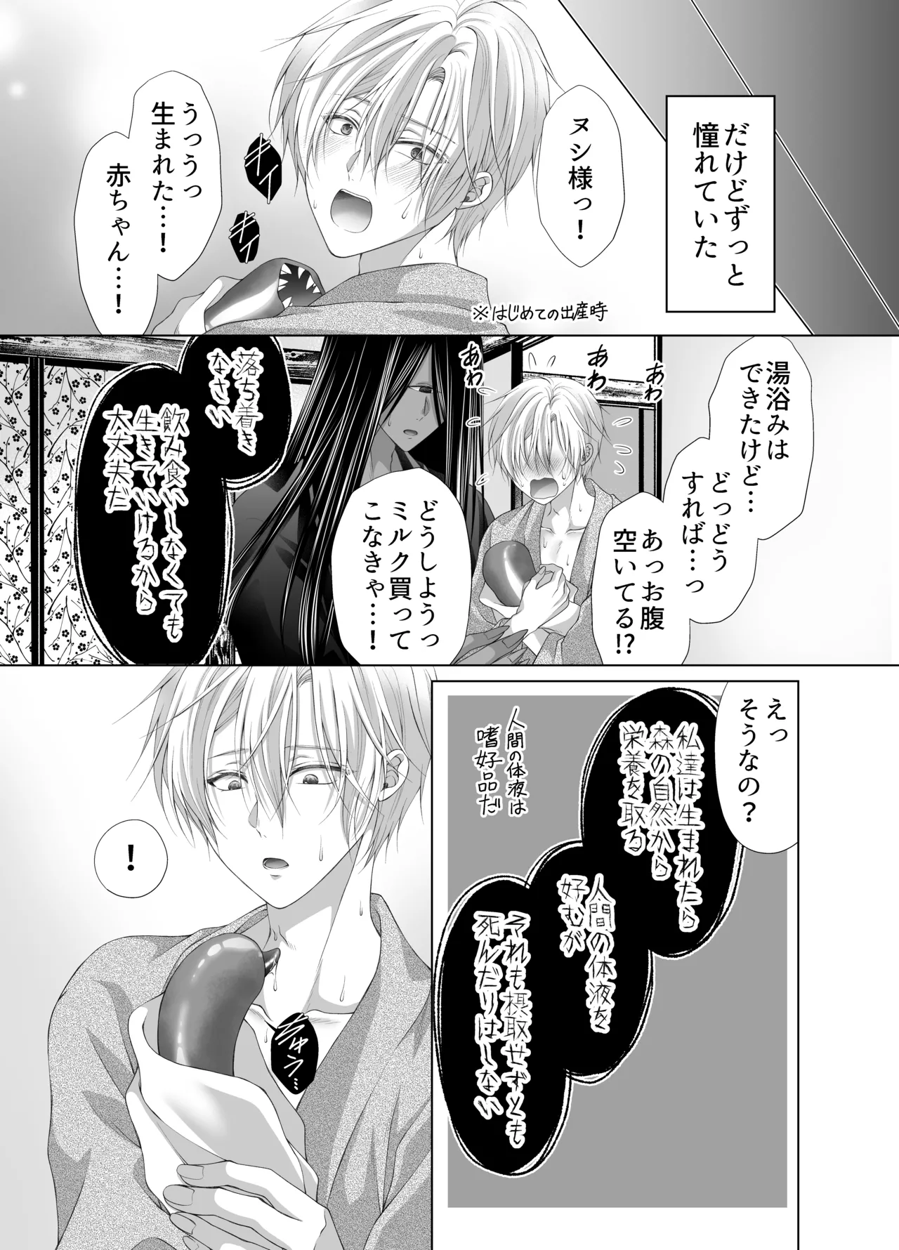 หน้า 59