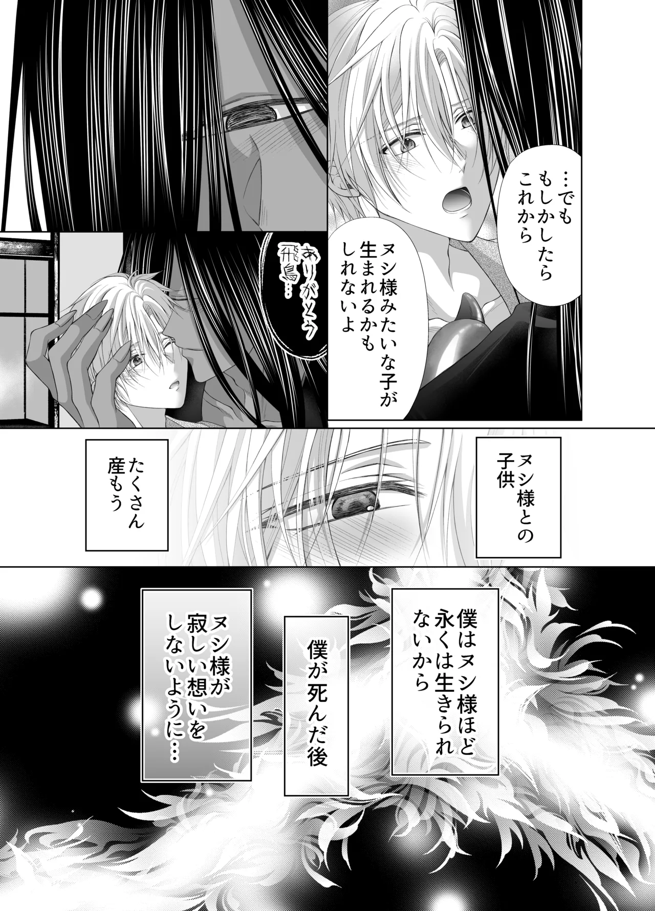 หน้า 61