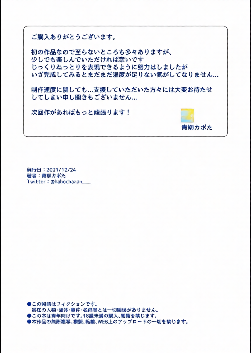 หน้า 47