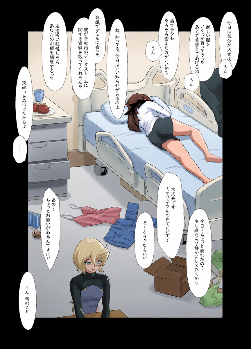 หน้า 22
