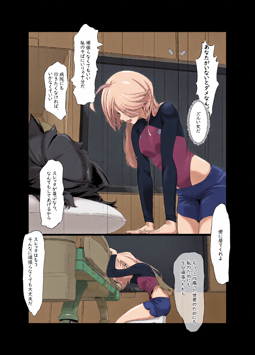 หน้า 27