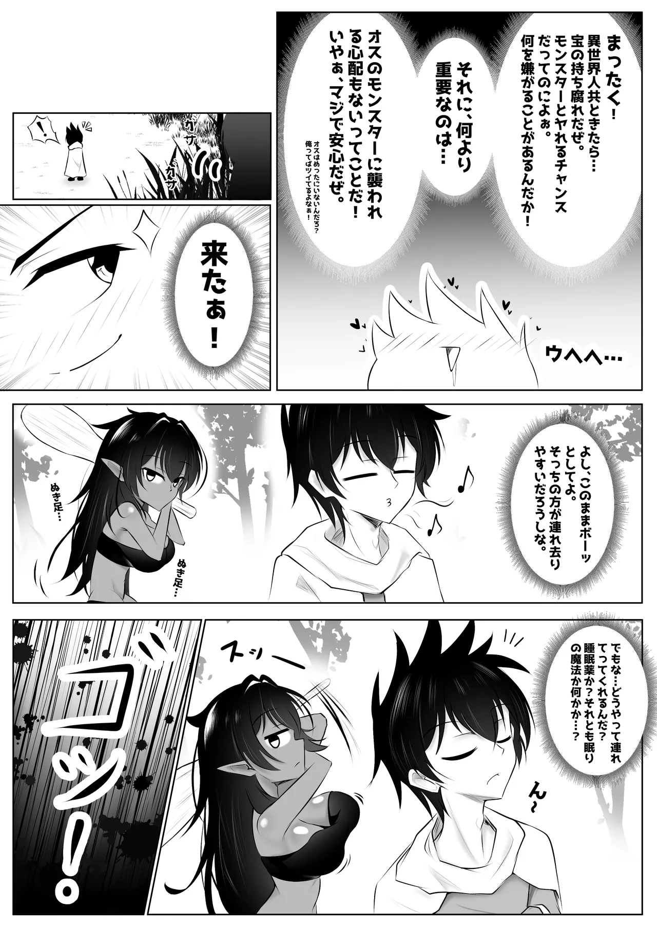 หน้า 5