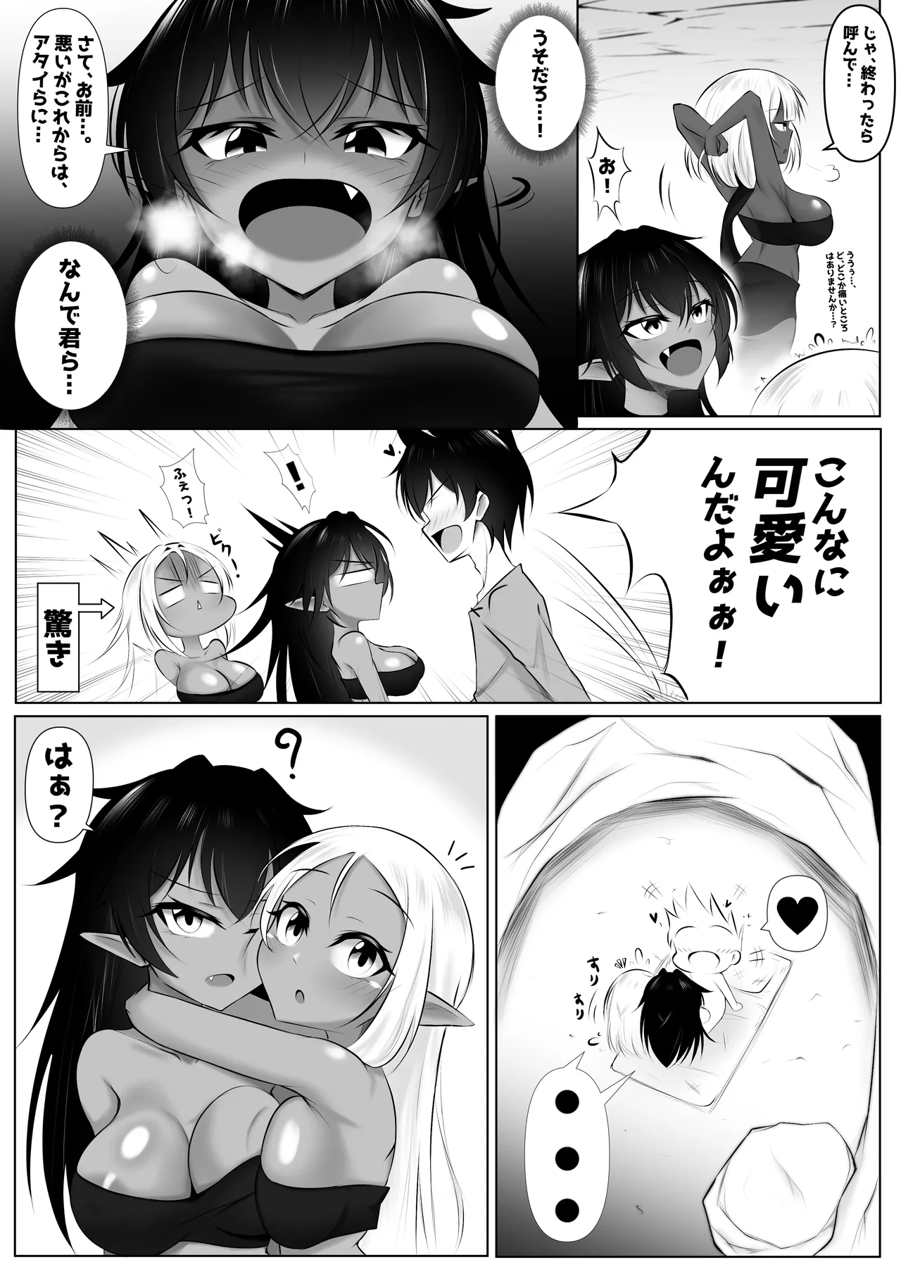 หน้า 7