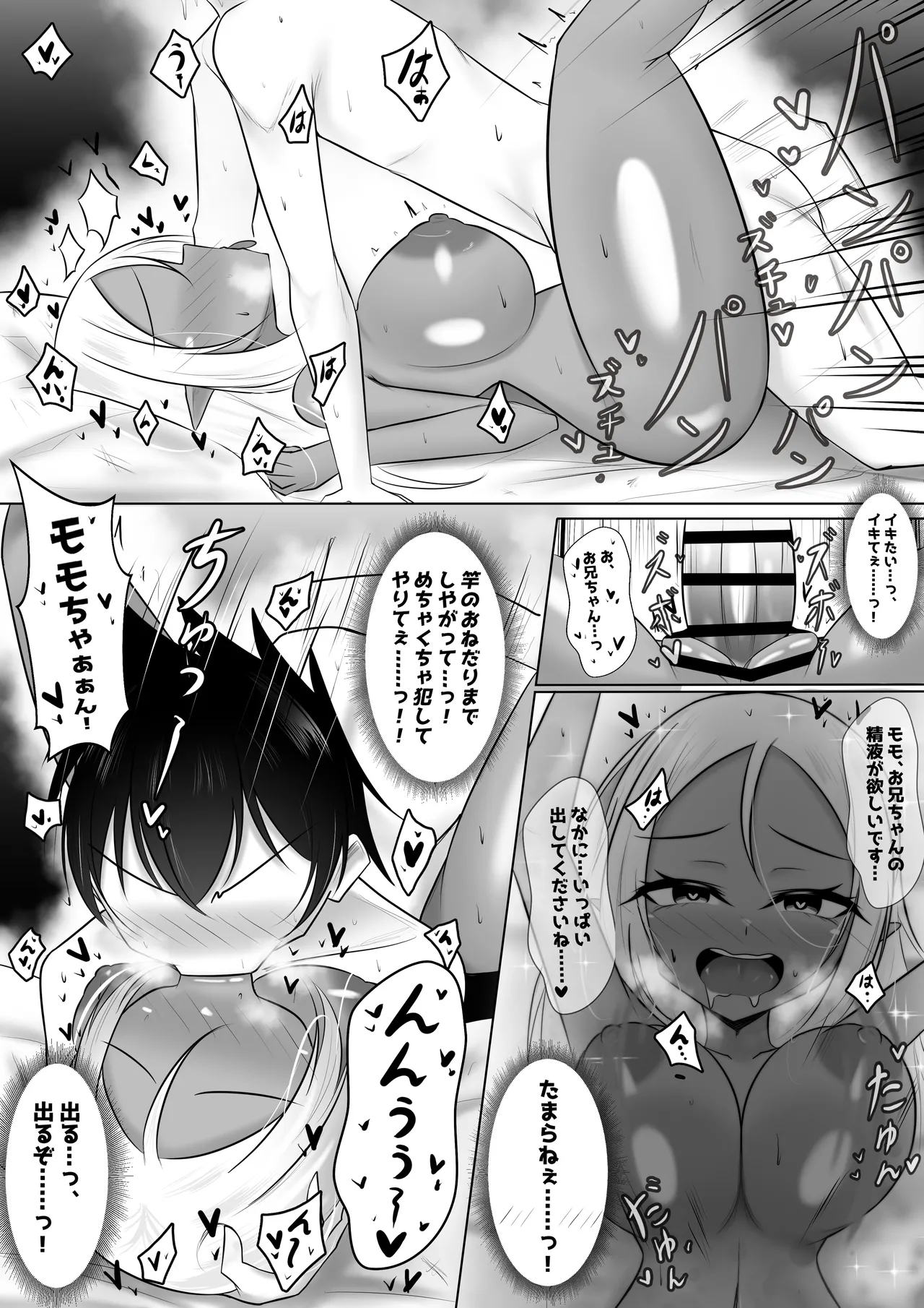 หน้า 17