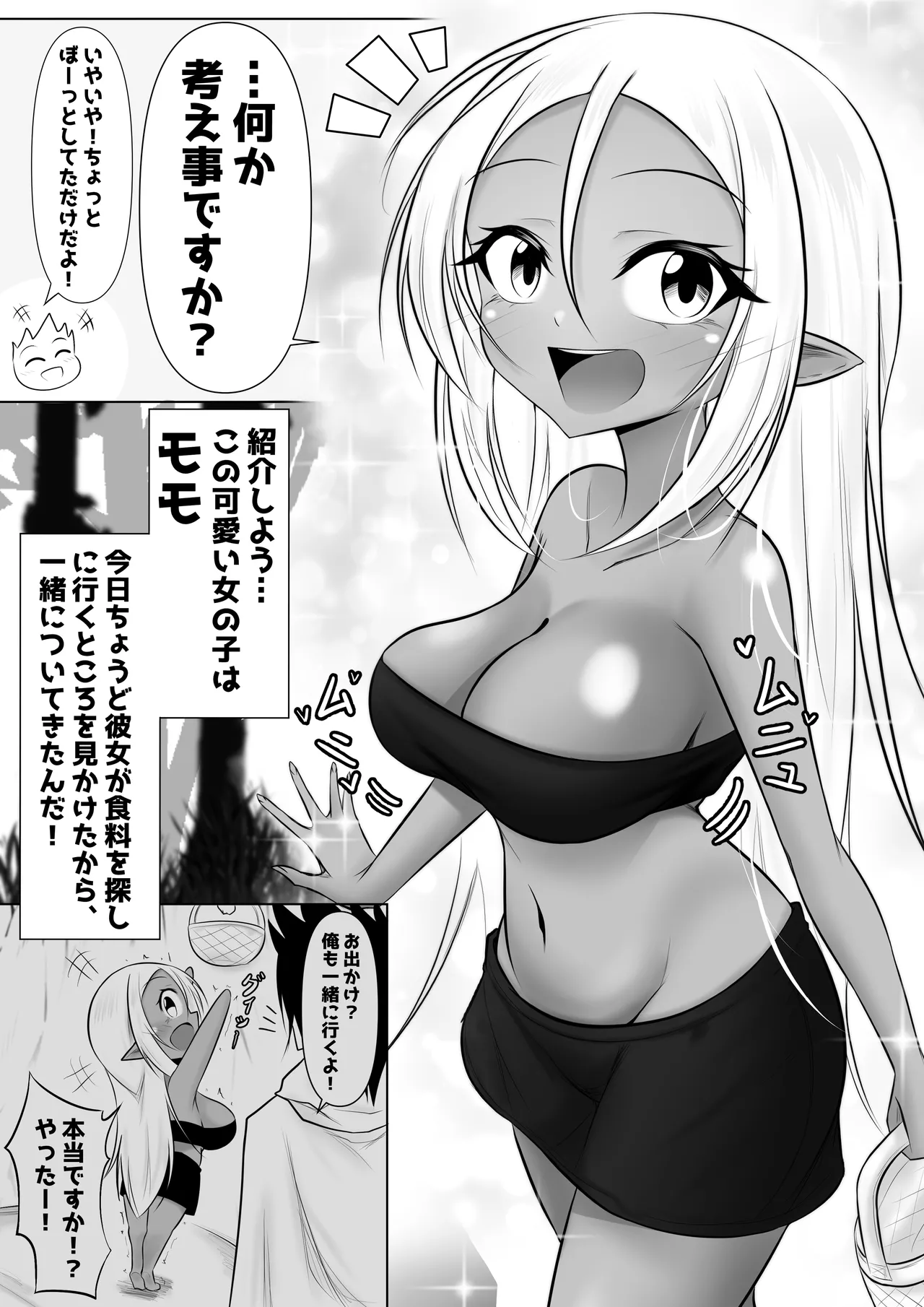 หน้า 50
