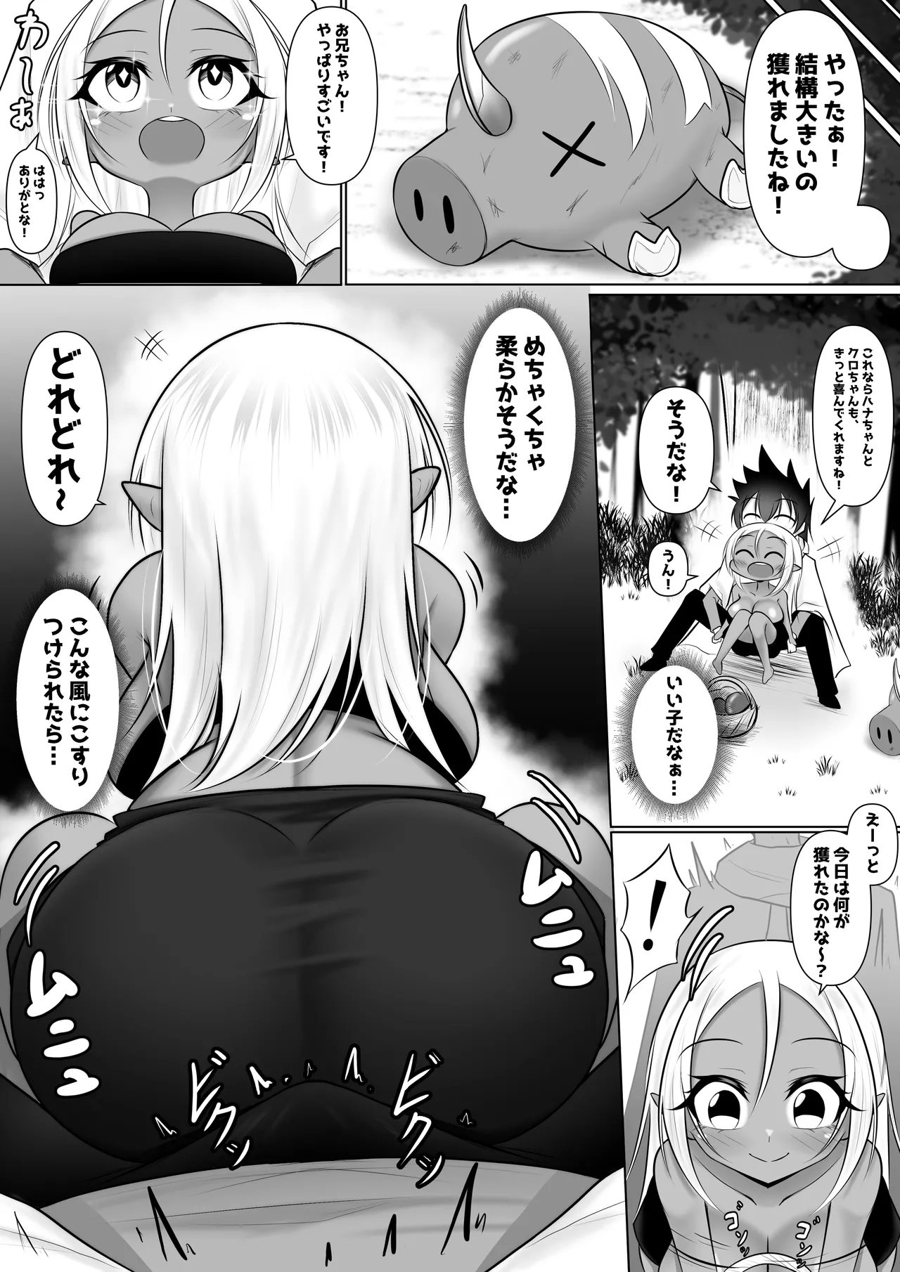 หน้า 53