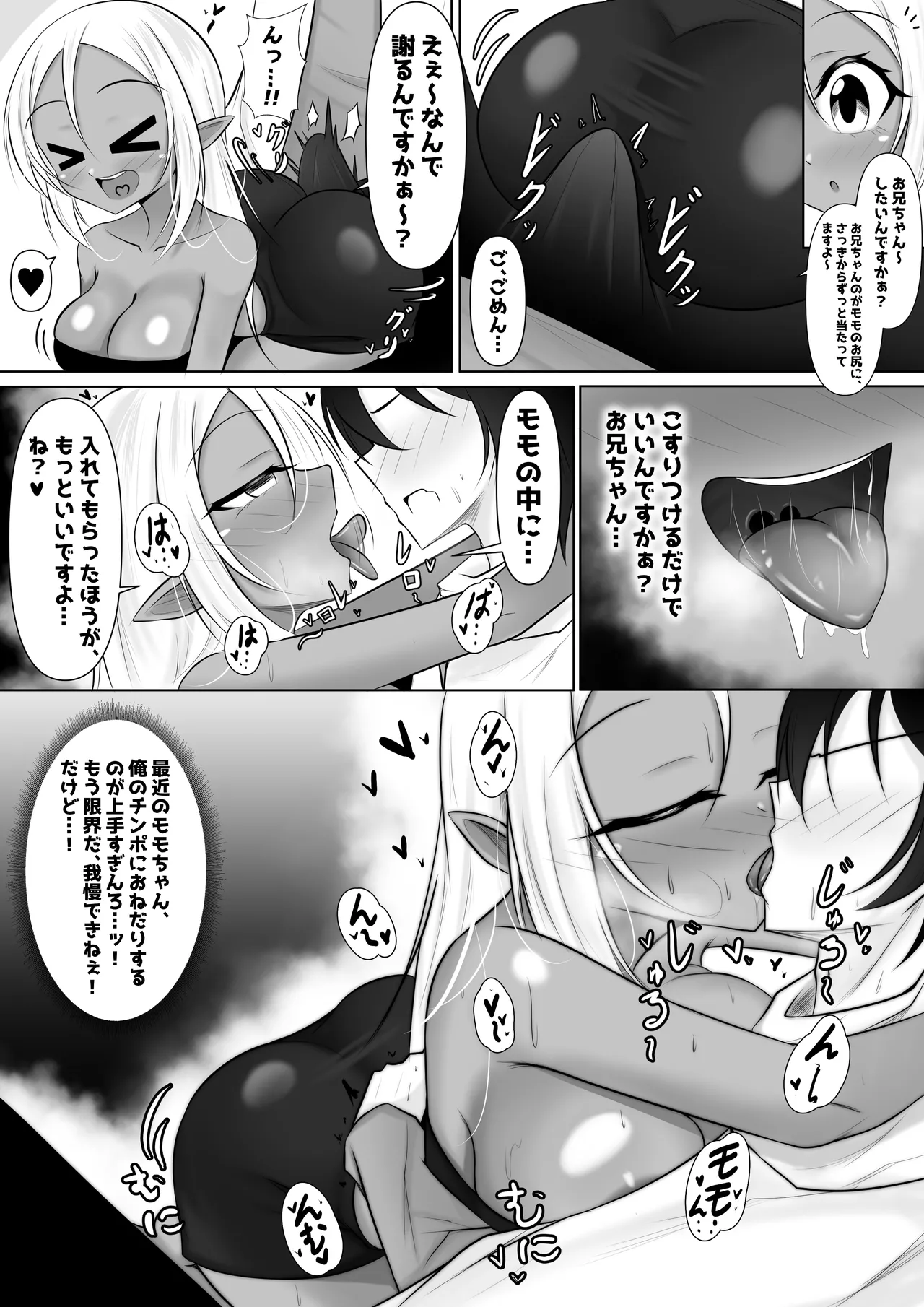 หน้า 54