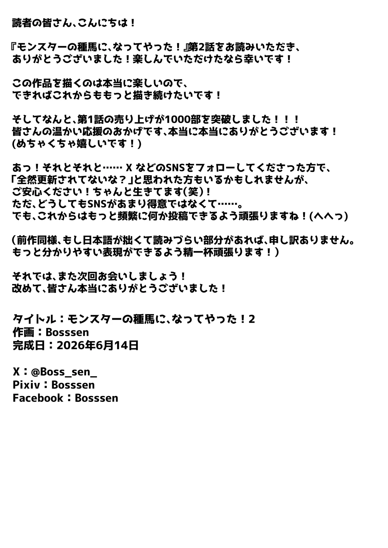 หน้า 96