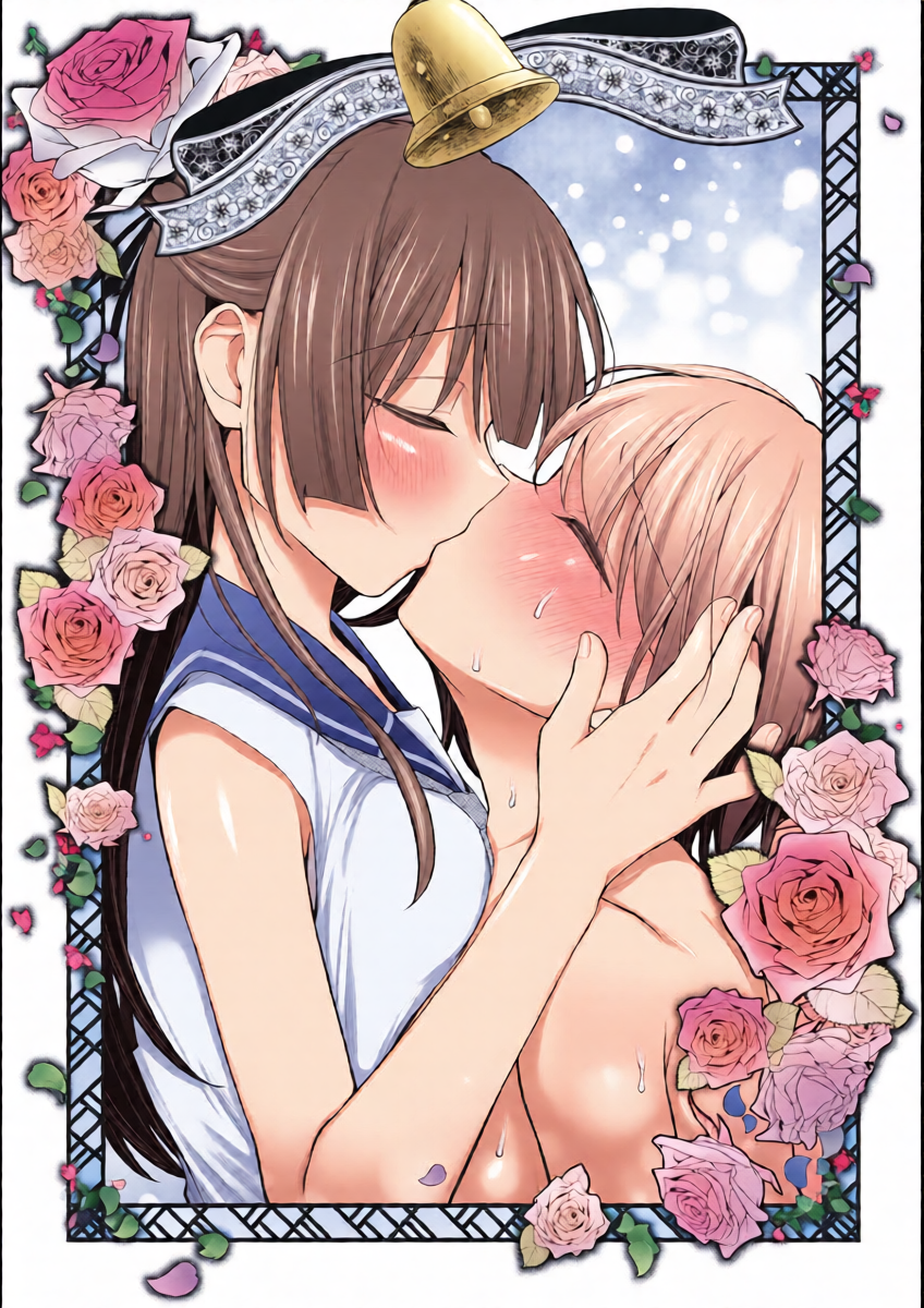 [Fujishima Pepo & Konparu] YOUR SISTER - CHAPTER 8 (ENGLISH)