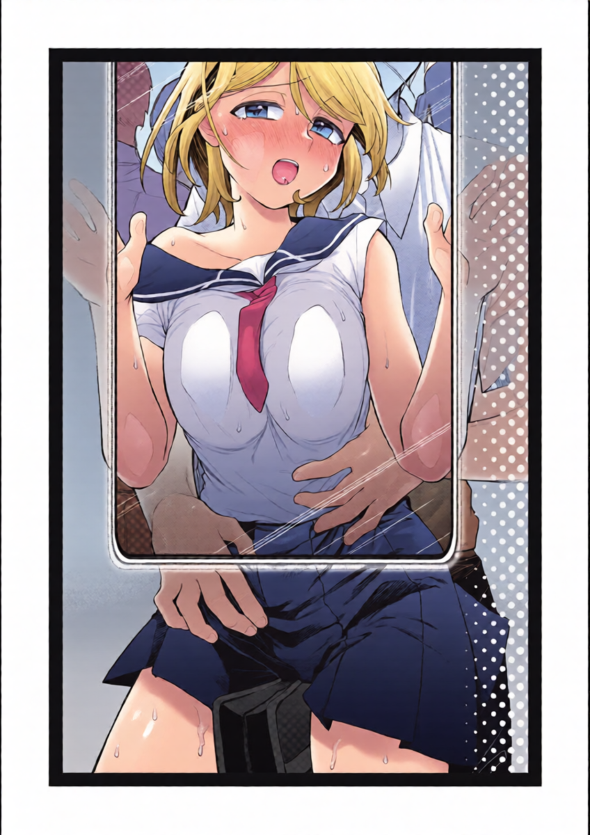 [Fujishima Pepo & Konparu] YOUR SISTER - CHAPTER 10 (ENGLISH)