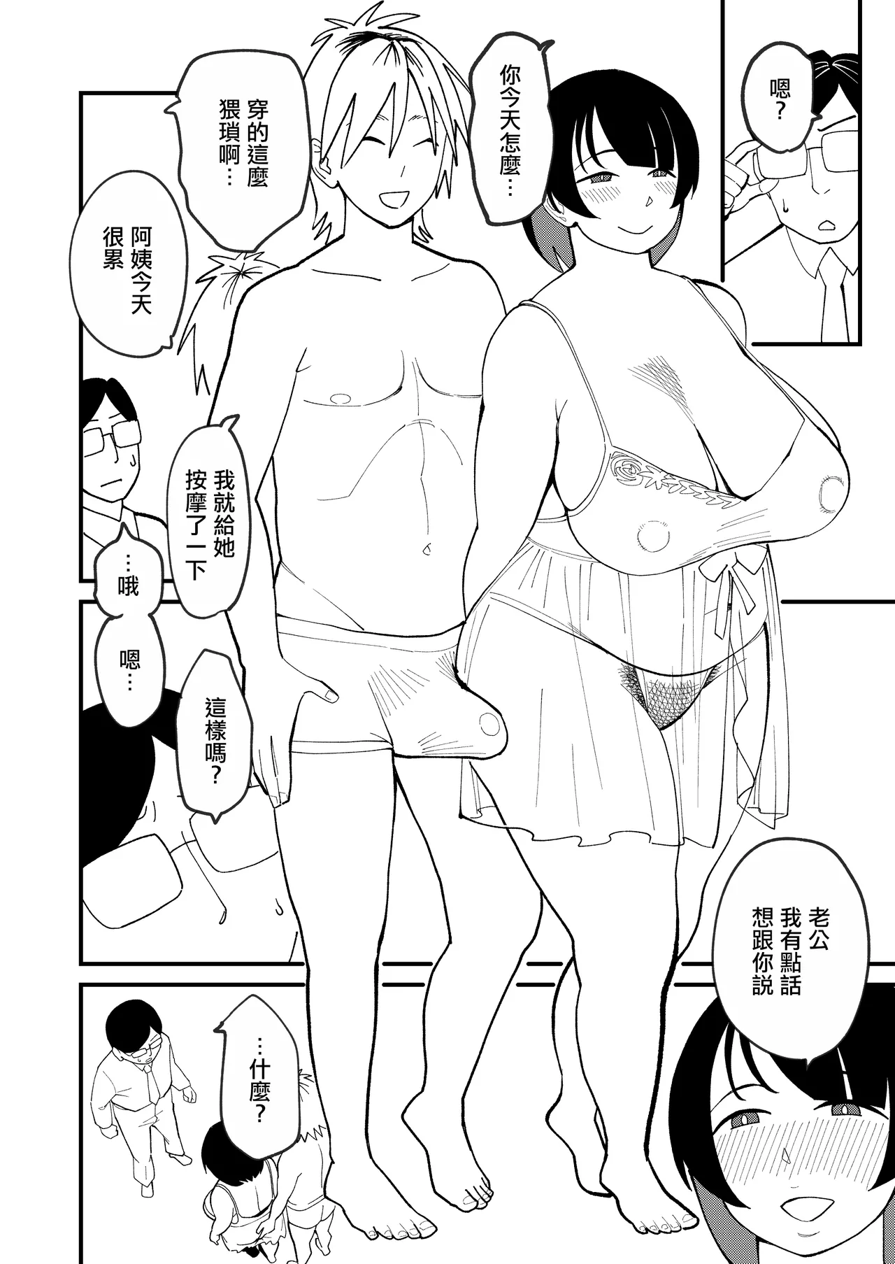 หน้า 28