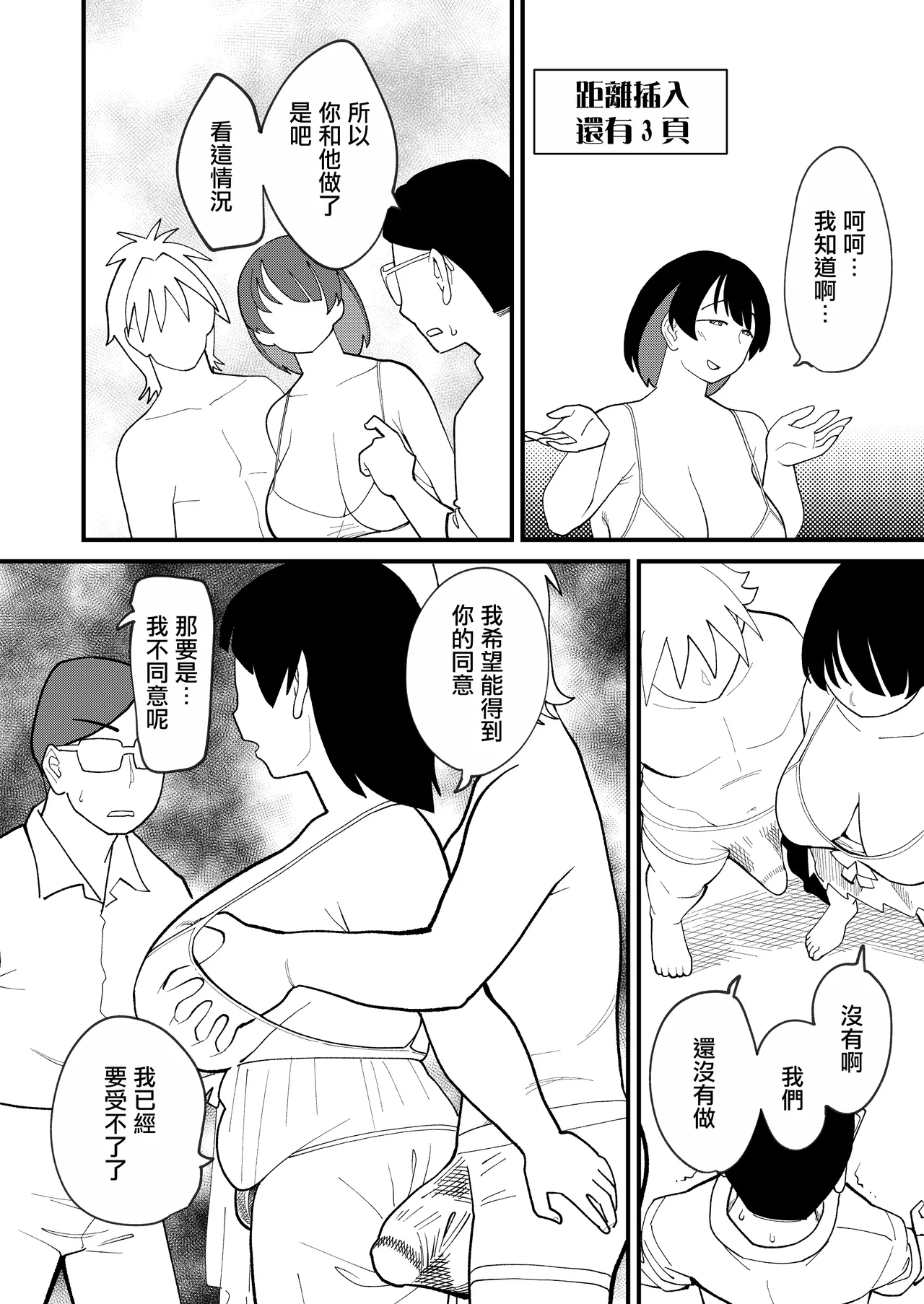 หน้า 30