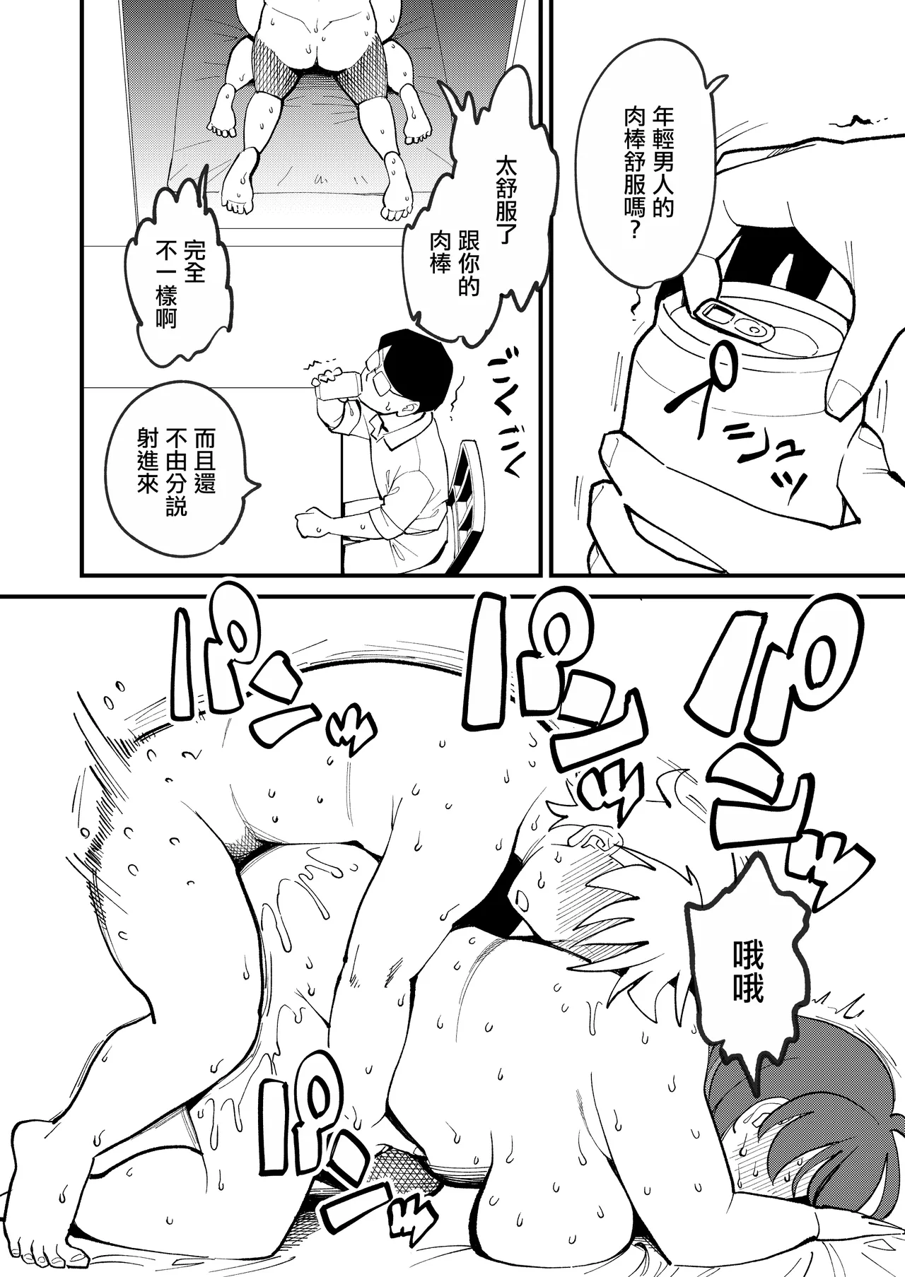 หน้า 40