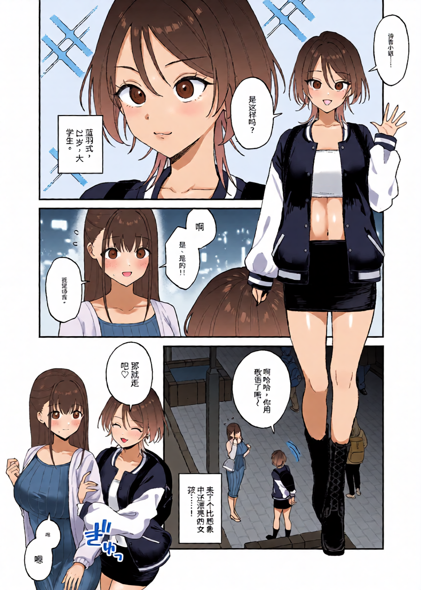 หน้า 4