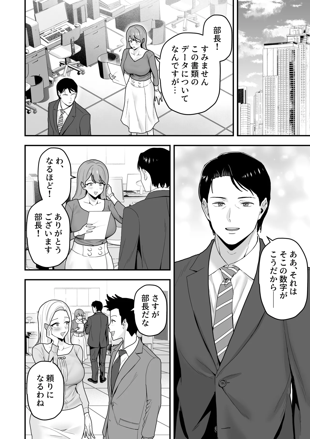 หน้า 3