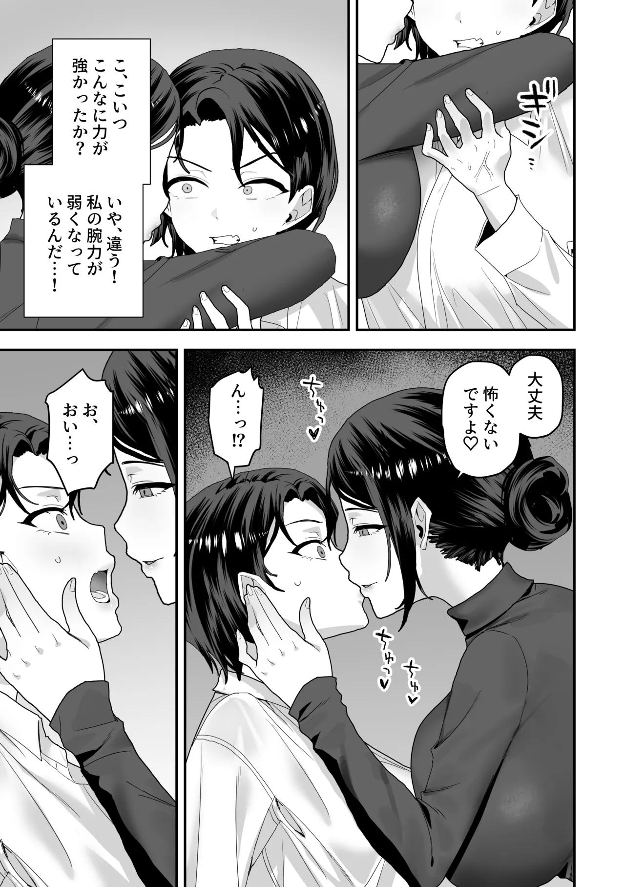 หน้า 16