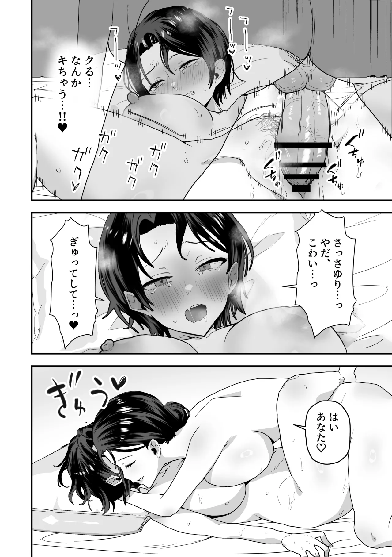 หน้า 45