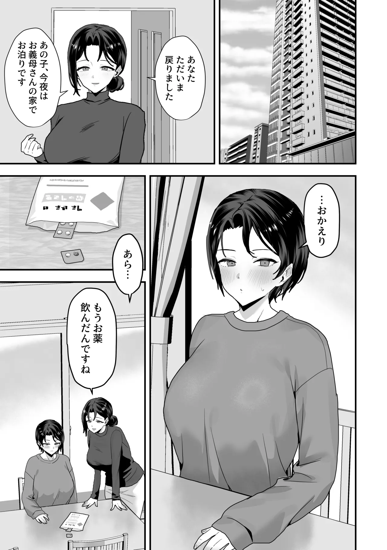 หน้า 53
