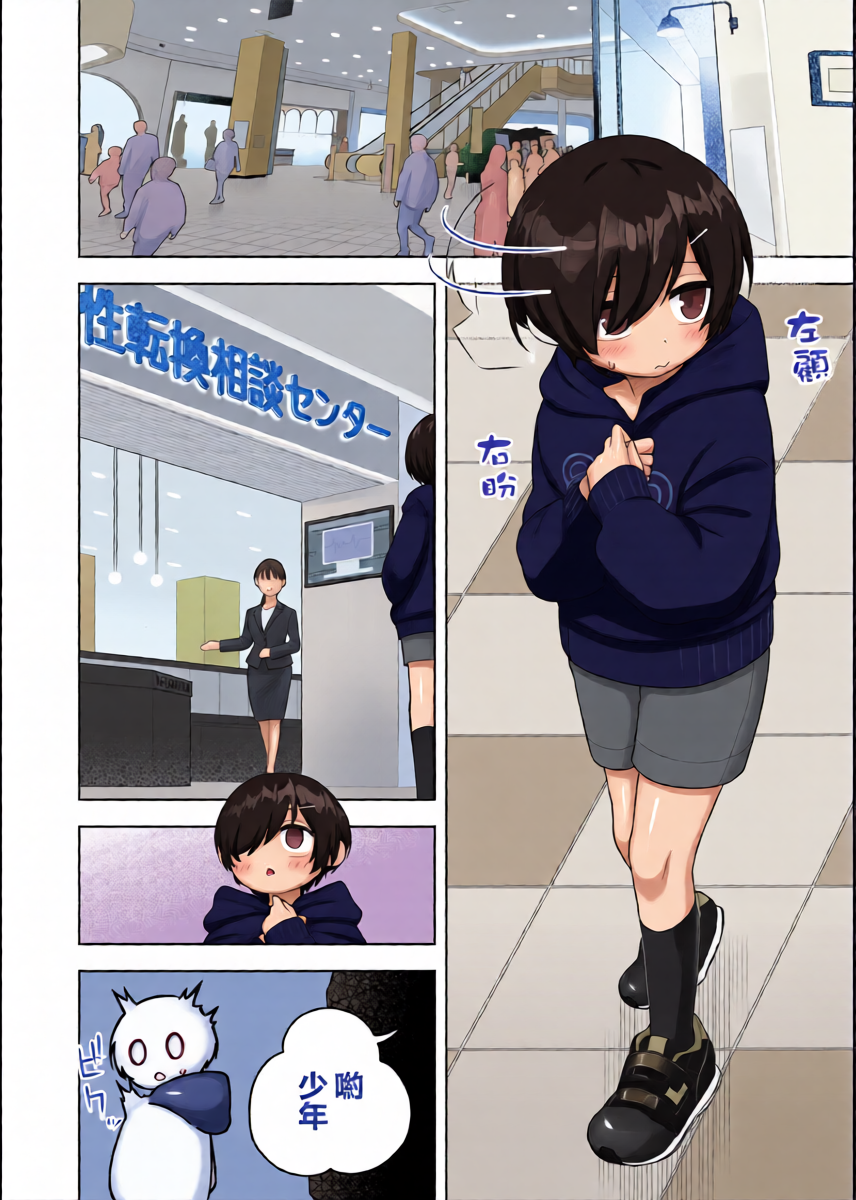 หน้า 3