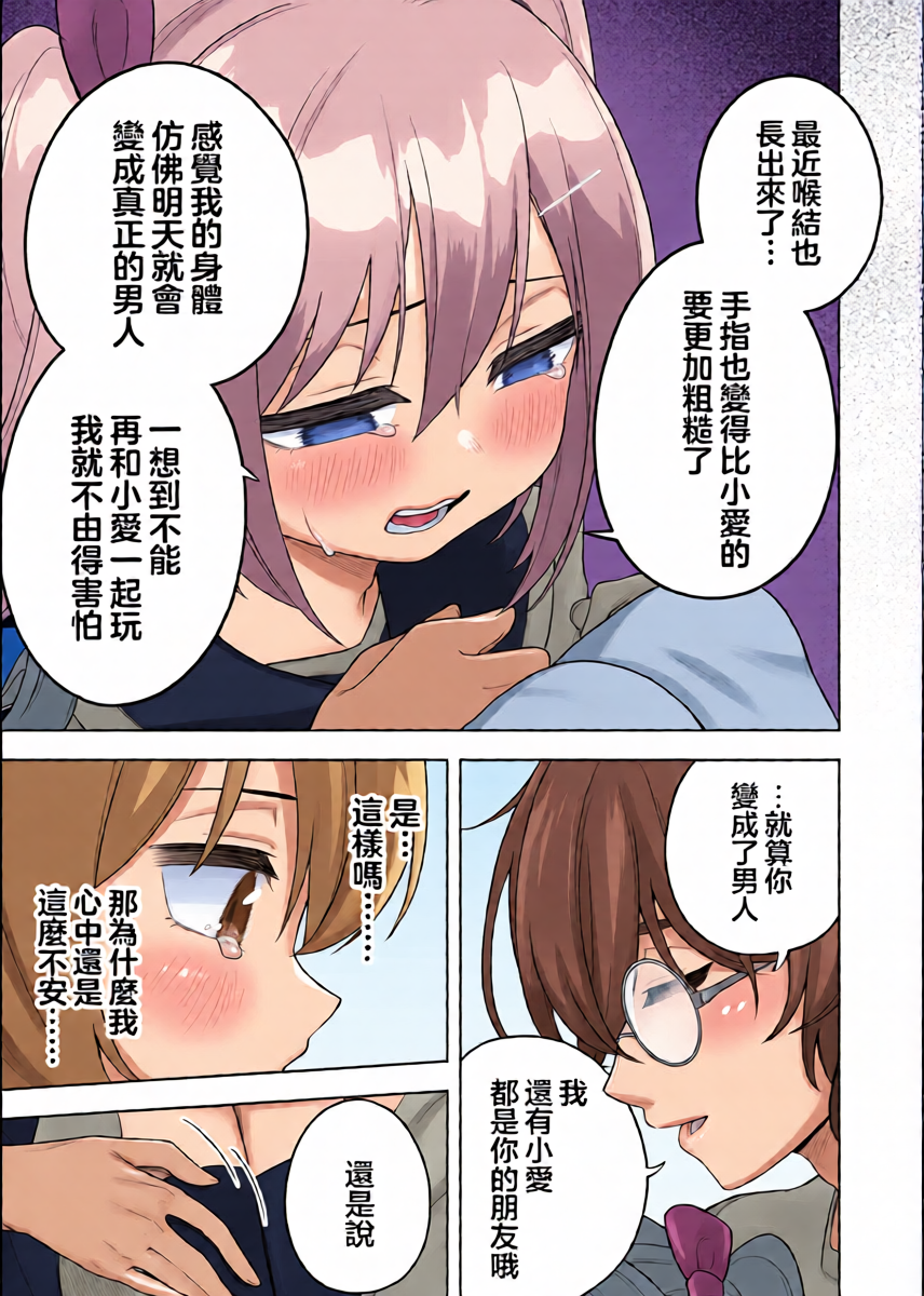 หน้า 14