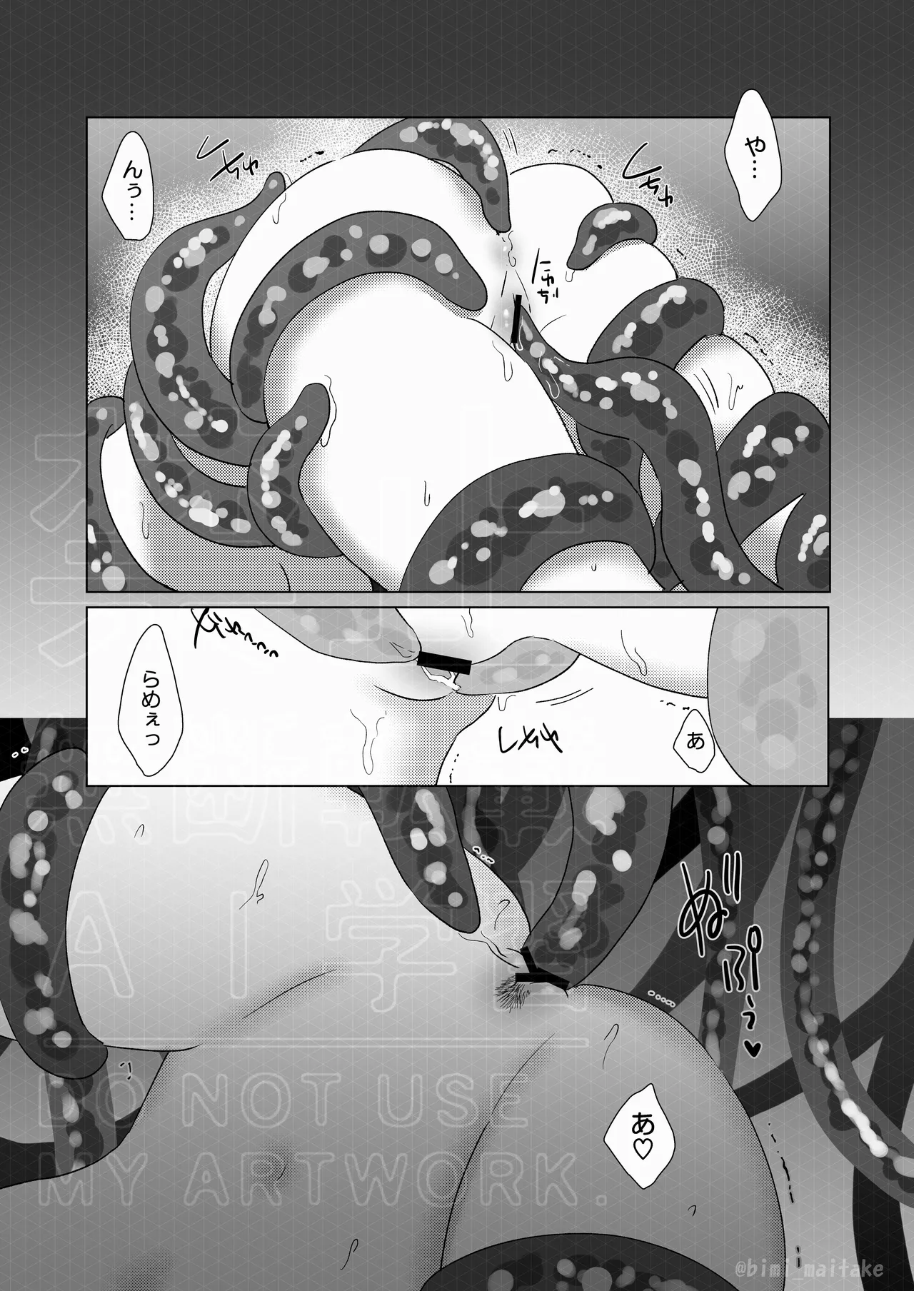 หน้า 32