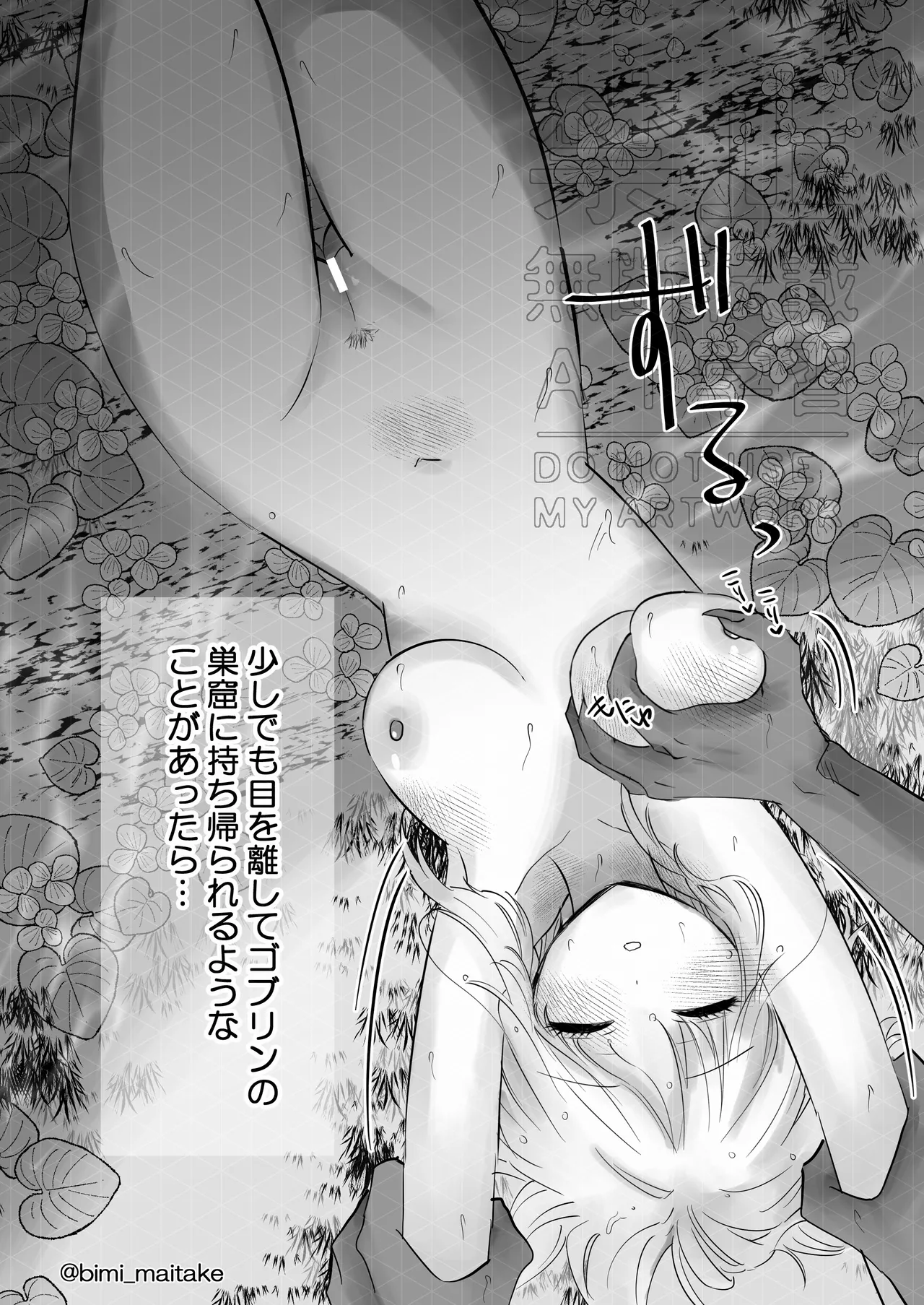 หน้า 57