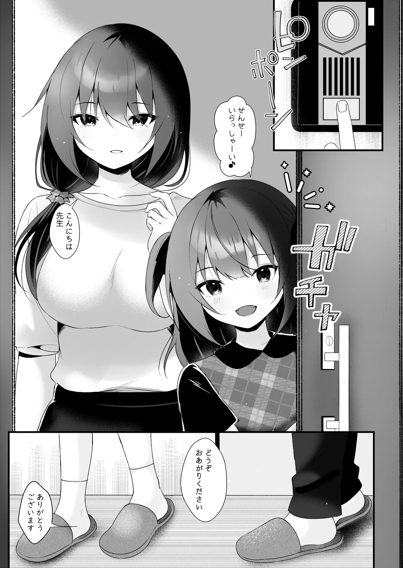 หน้า 4