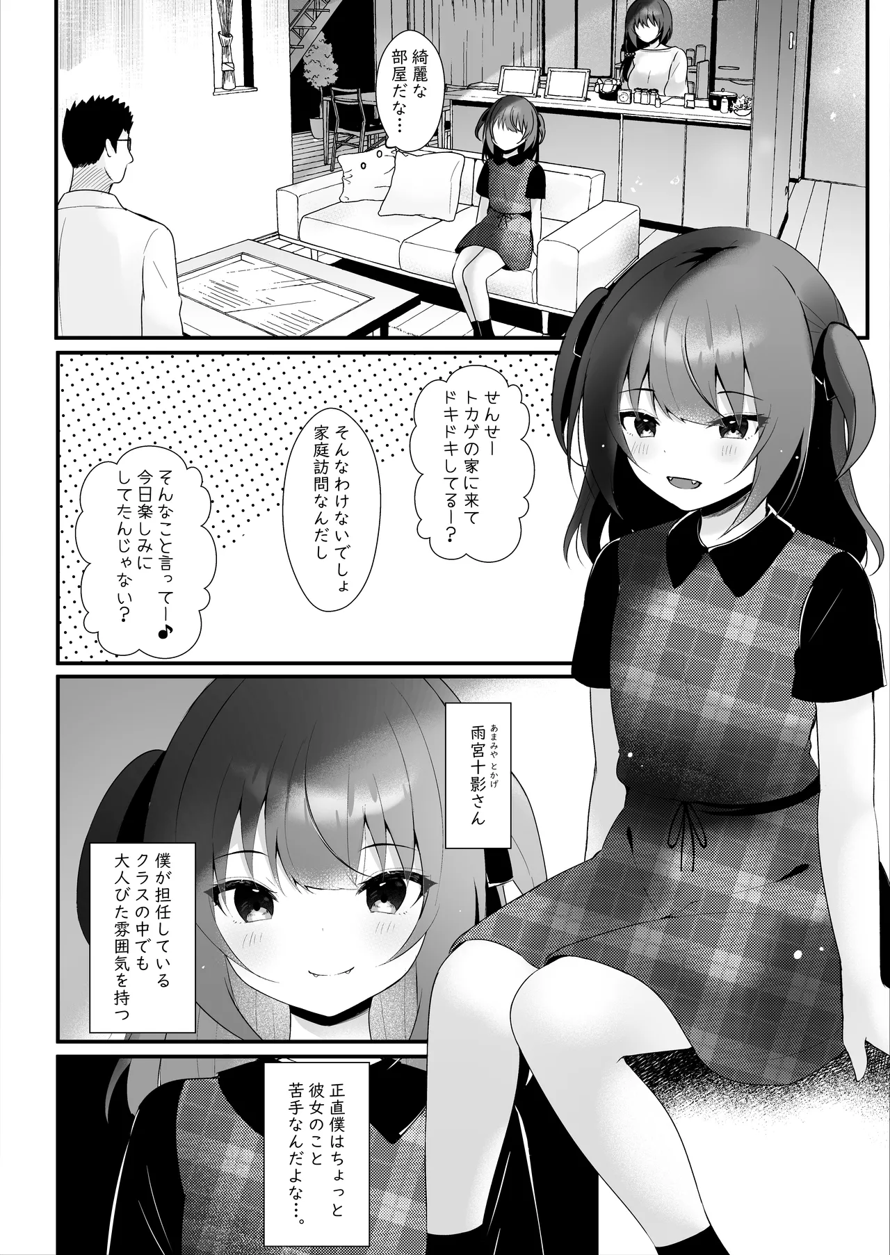 หน้า 5