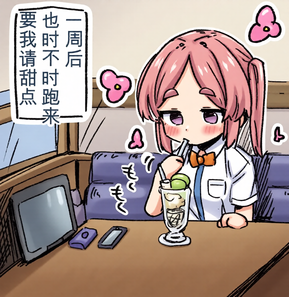 หน้า 12