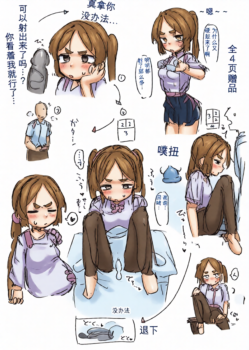 หน้า 19