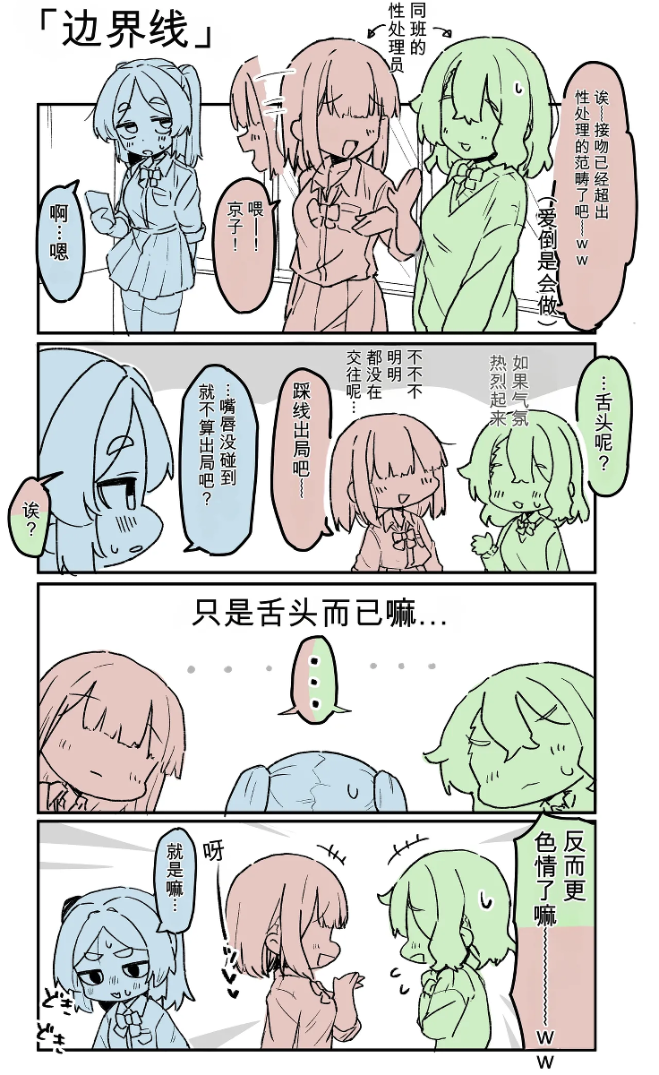 หน้า 24