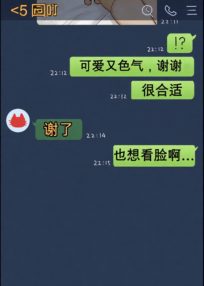 หน้า 28