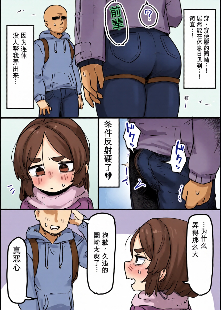 หน้า 35