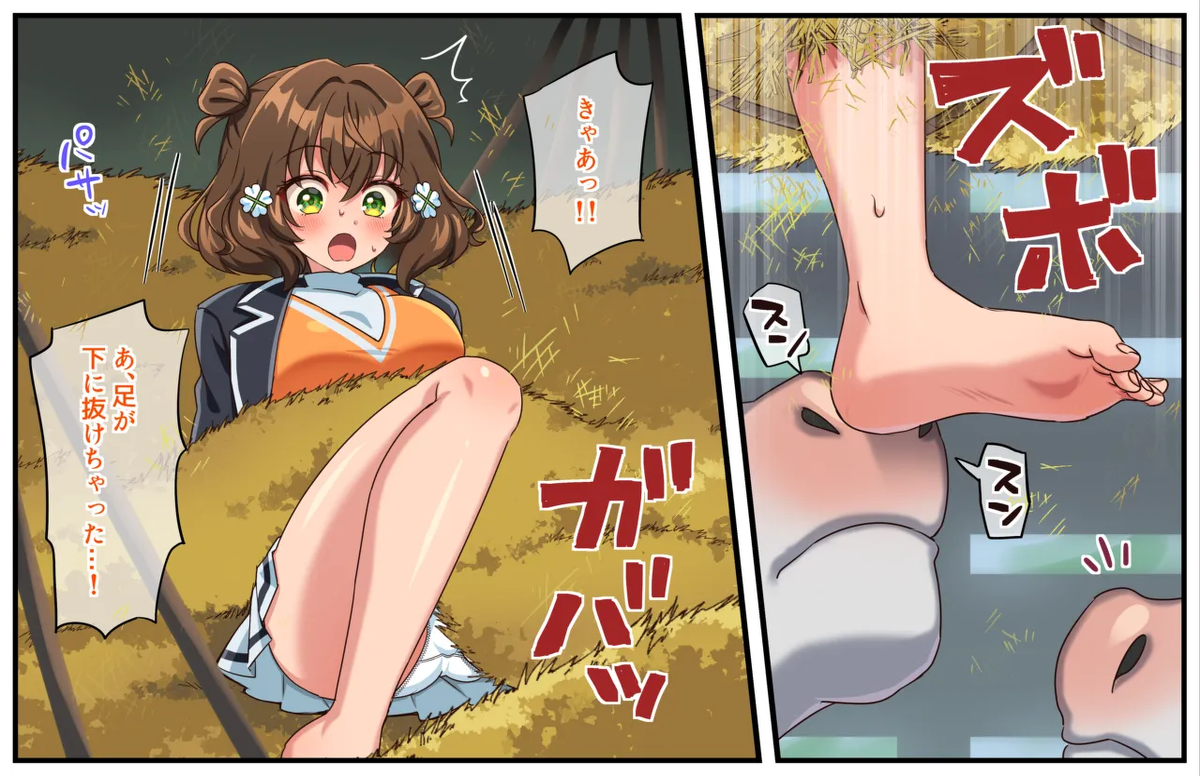 [Mirei] Shiromaru Mito Ashiname Zeme (World Dai Star)