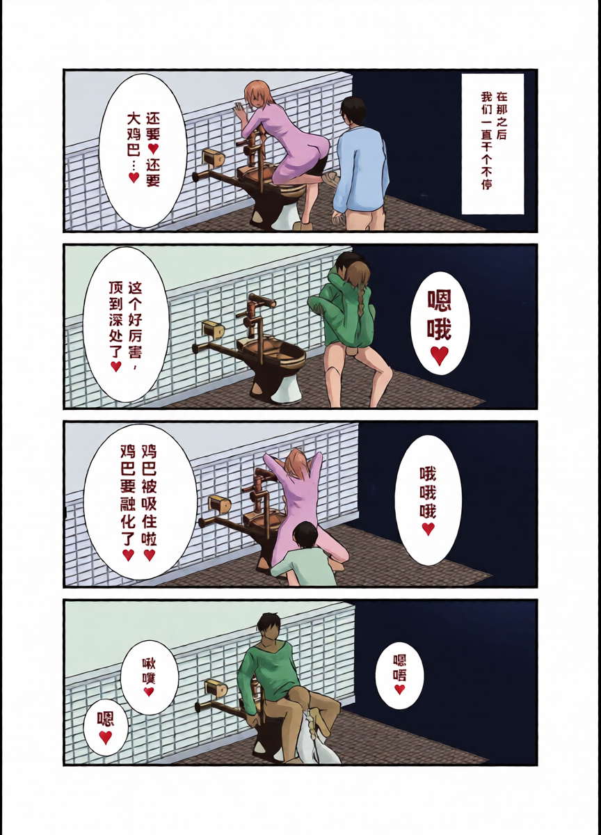 หน้า 20