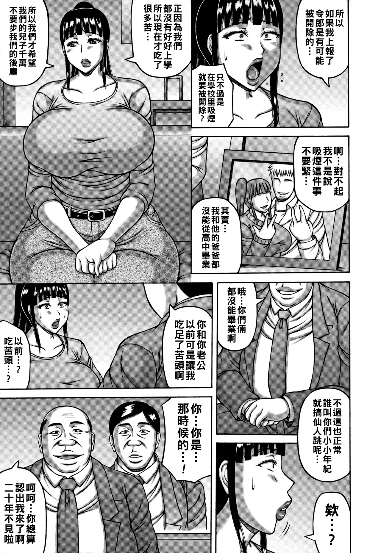 หน้า 26