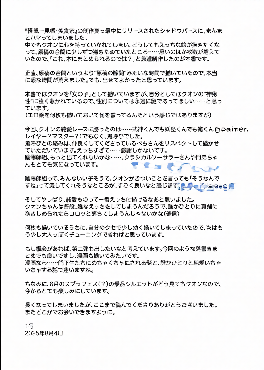 หน้า 24