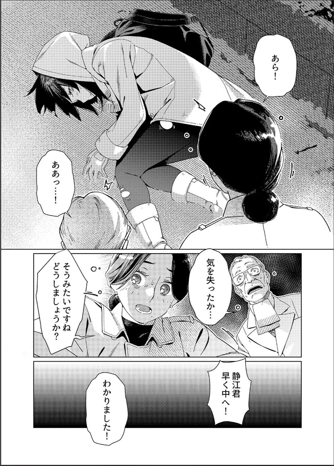 หน้า 13