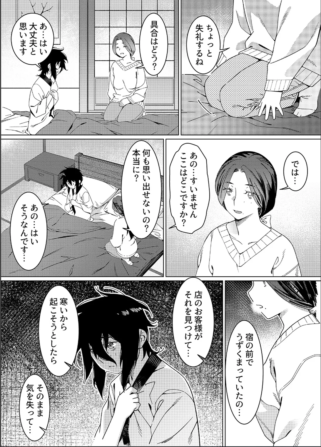 หน้า 23