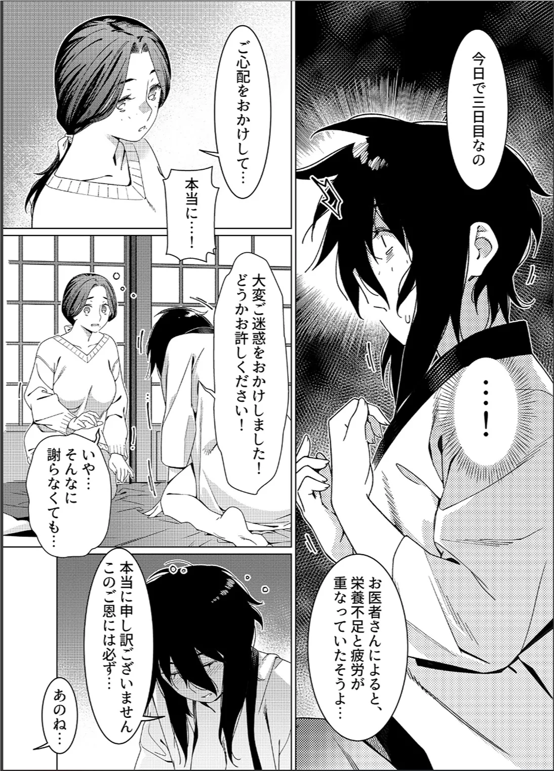 หน้า 24