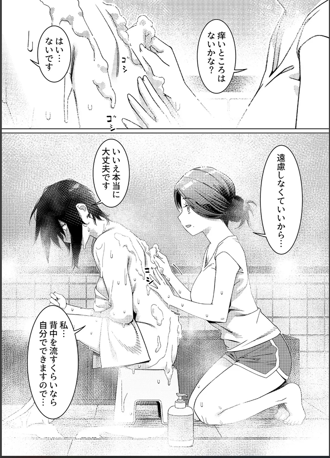 หน้า 31
