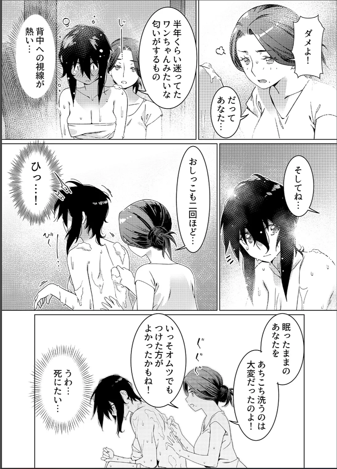 หน้า 32