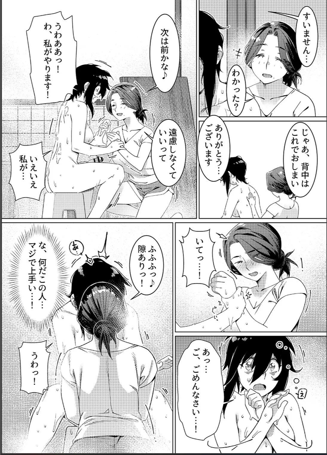 หน้า 33