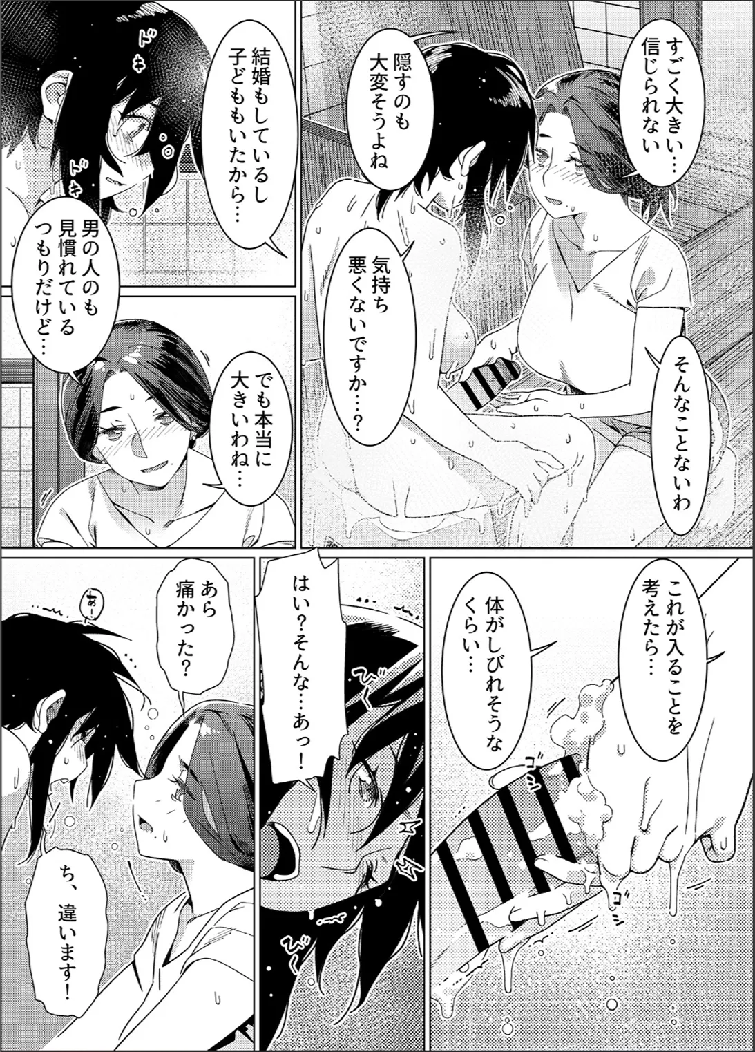 หน้า 34
