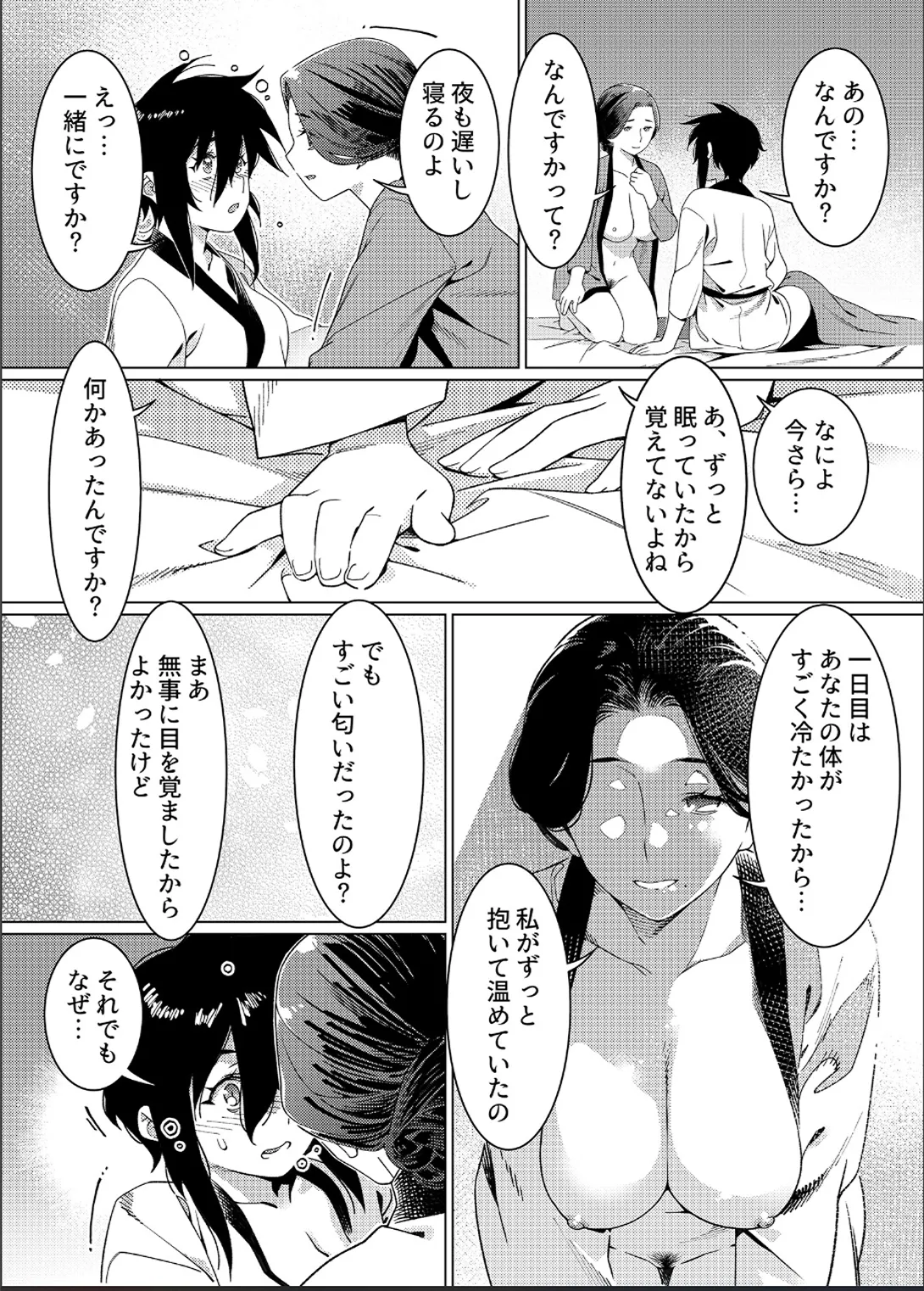หน้า 37