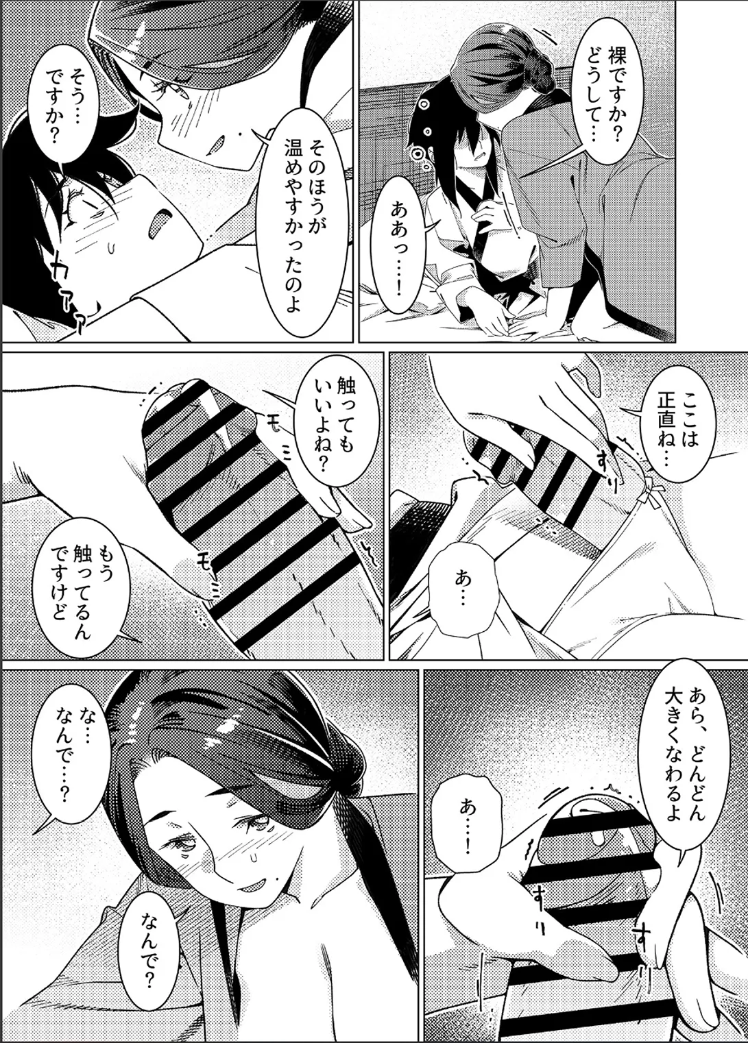 หน้า 38