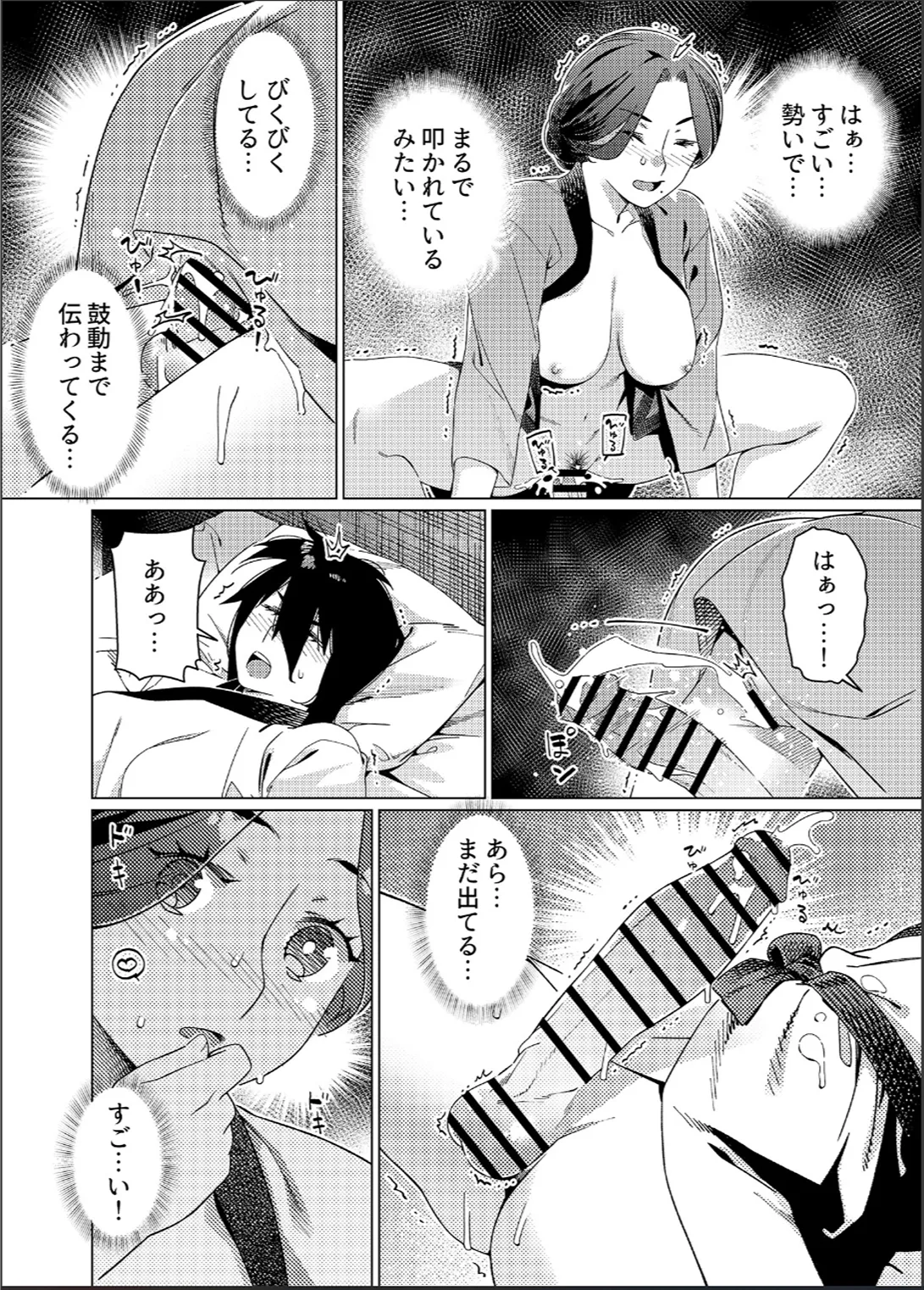 หน้า 41