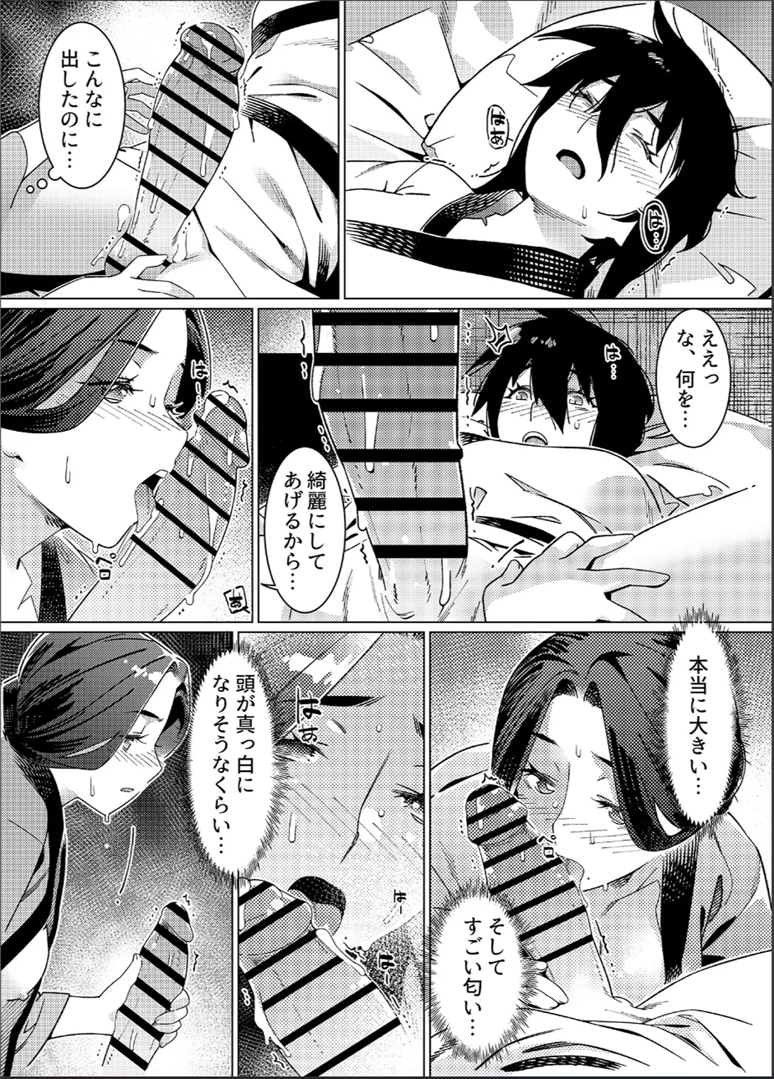 หน้า 42