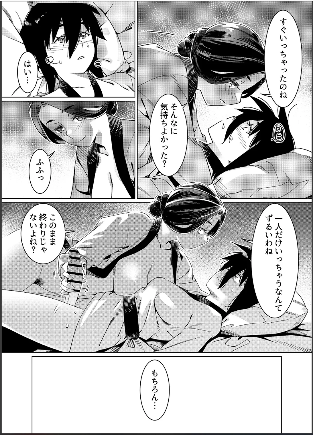 หน้า 43