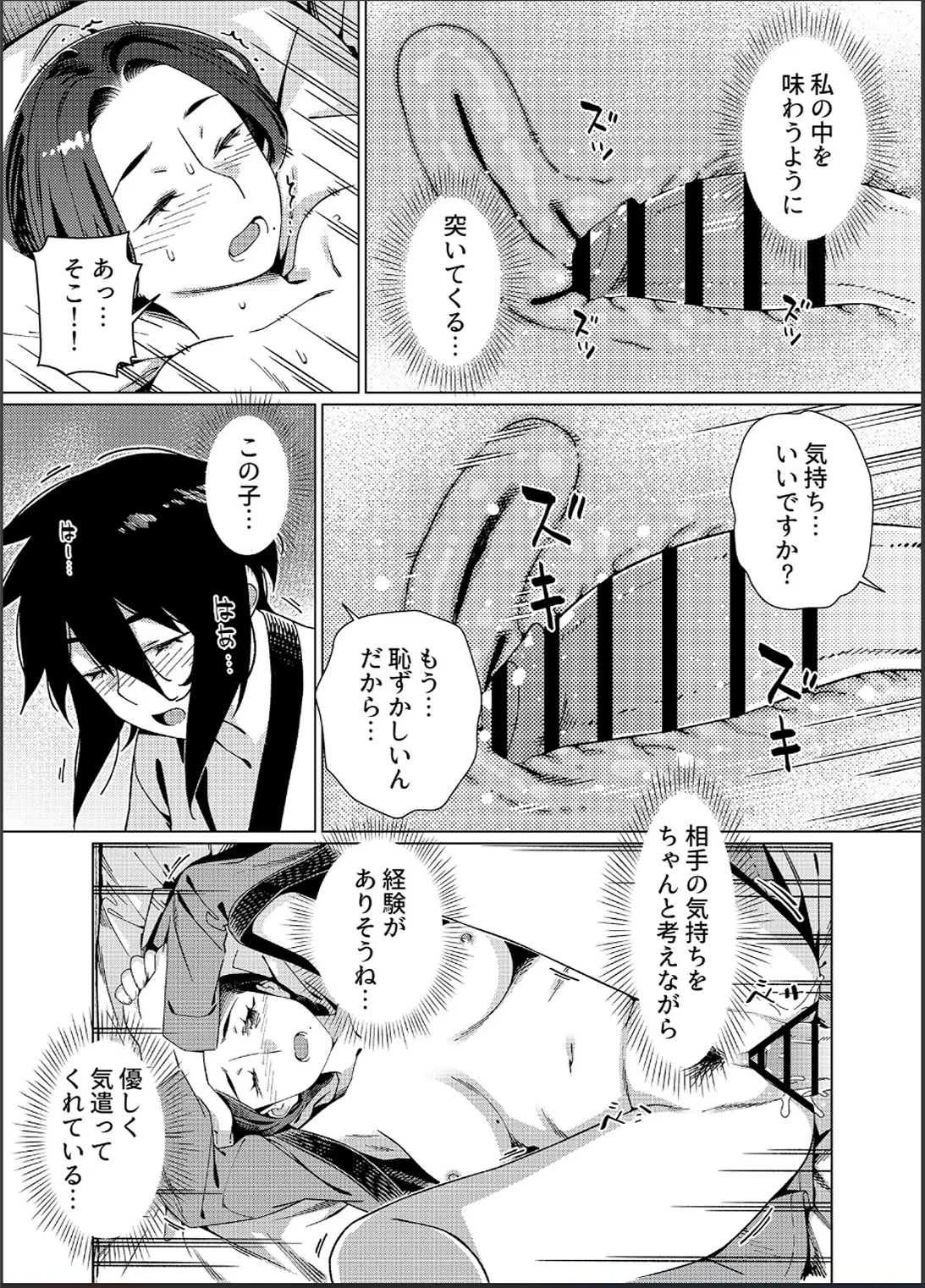 หน้า 46